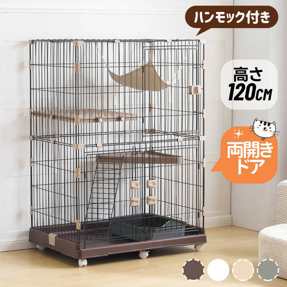 猫 ケージ 最短当日発送 猫専用ドア付き 2段 多頭飼い 1段可能 キャスター付き 脱走防止 ペットケージ キャットハウス 移動便利 留守番 保護 サークル ハウス シリーズ01 GEOGRACE