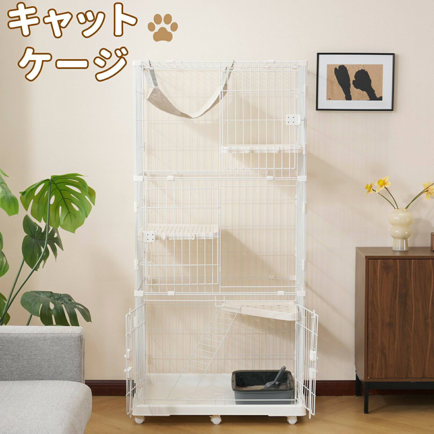 猫ケージ 最短当日発送 3段大型 キャスター＆猫ドア付き 多頭飼い対応 脱走防止設計 おしゃれキャットハウス 留守番向け シリーズ01 GEOGRACE