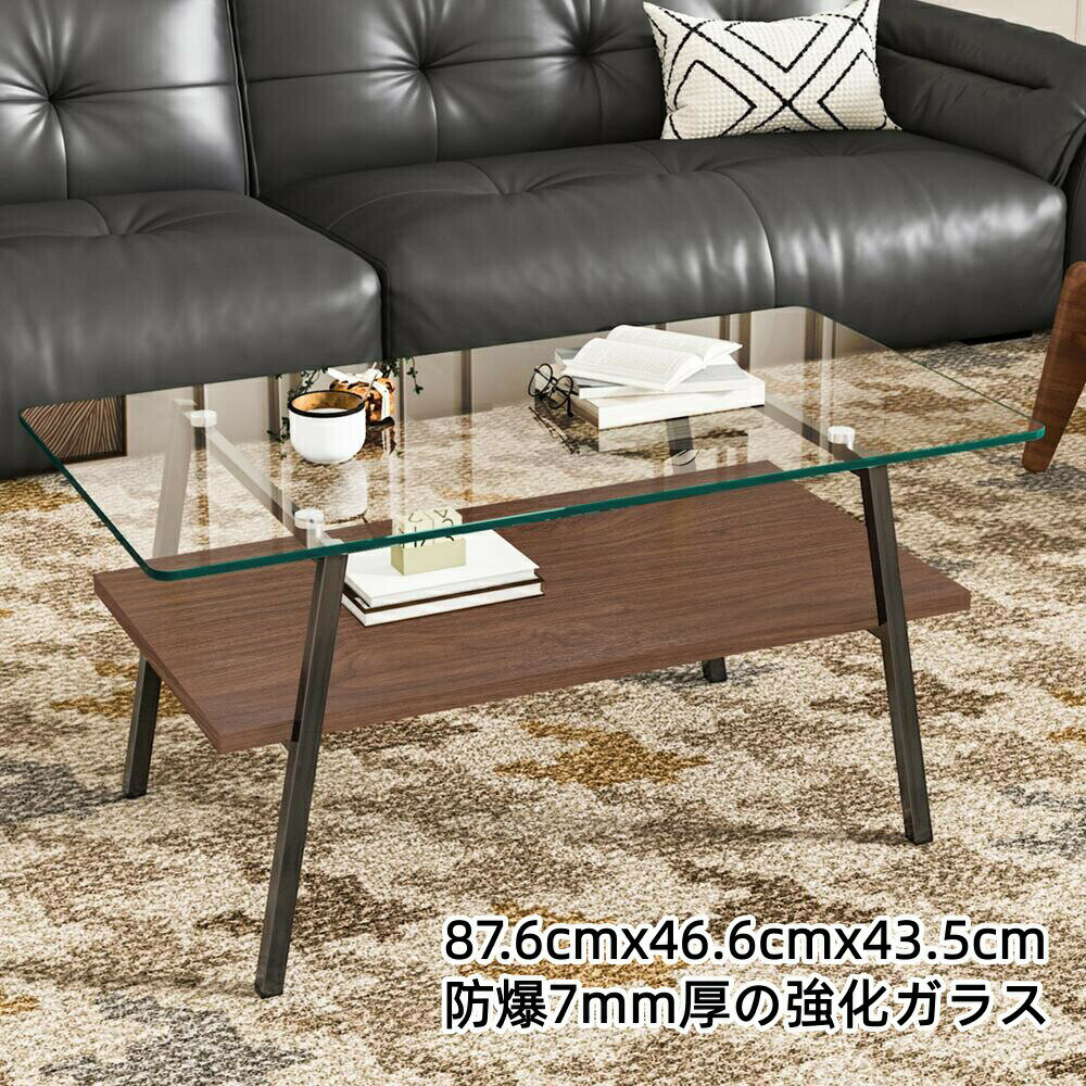 コーヒーテーブル 最短当日発送 二段式 耐荷重80kg 強化ガラス天板×MDF収納棚 長方形モダンデザイン リビング用 お手入れ簡単 組立簡単 一人暮らし向け シリーズ35 GEOGRACE