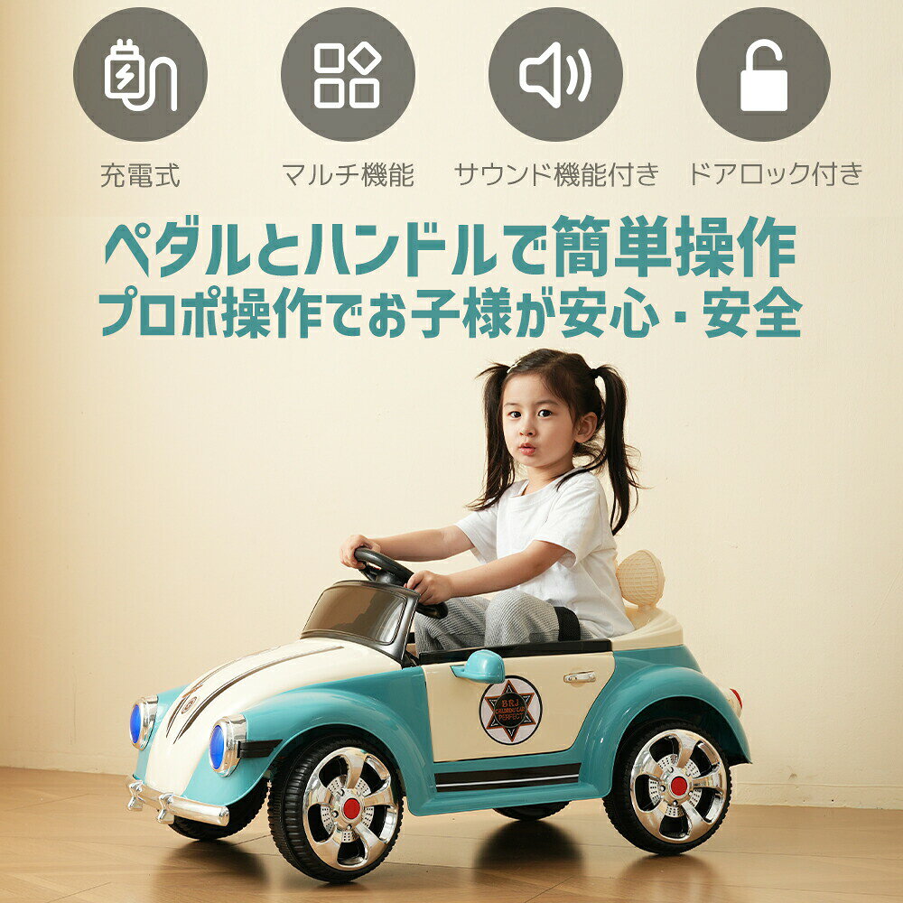 「特価大セール、6月まで期間限定！」電動乗用ラジコンカー 最短当日発送 正規ライ...
