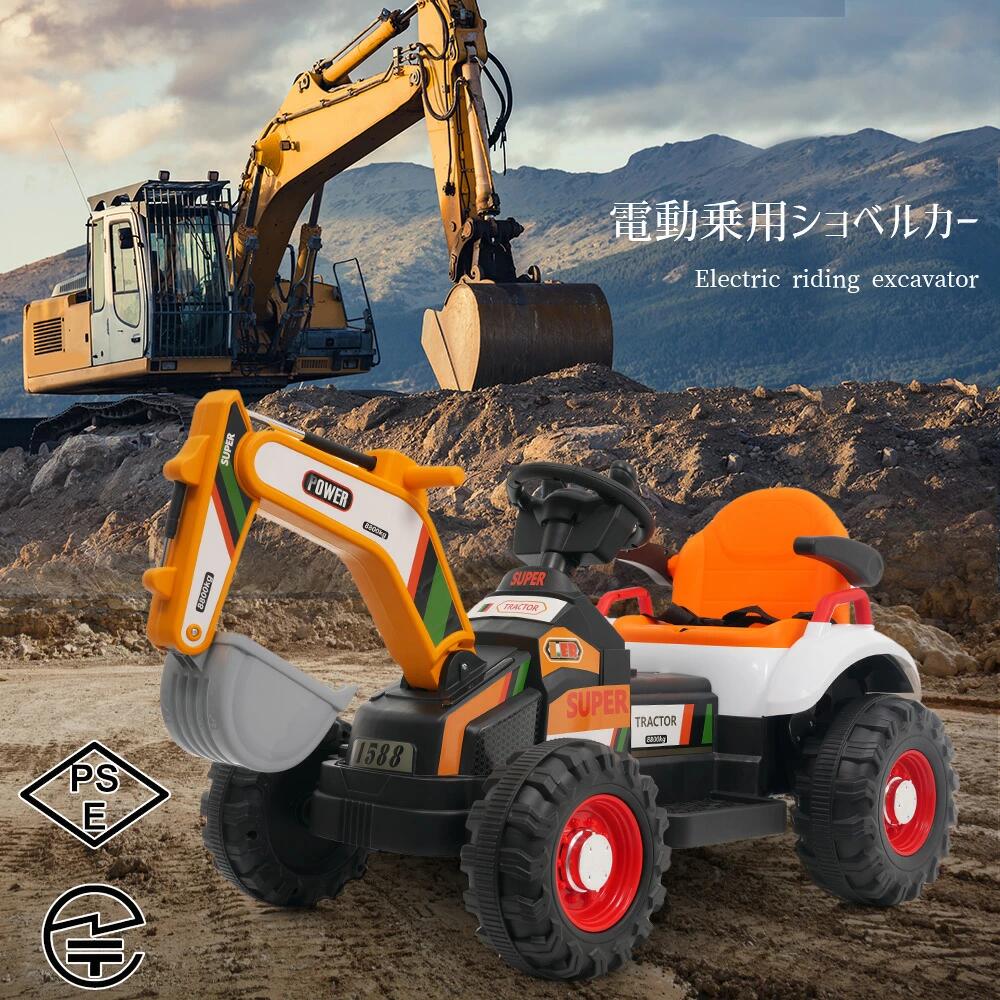 MSトレンドの「特価大セール、6月まで期間限定！」乗り物 電動乗用玩具 最短当日発送 足けり式 ショベルカー 軽量設計 砂遊び対応 室内外で遊べる 幼児用 キッズ向け プレゼントに最適｜アングル2