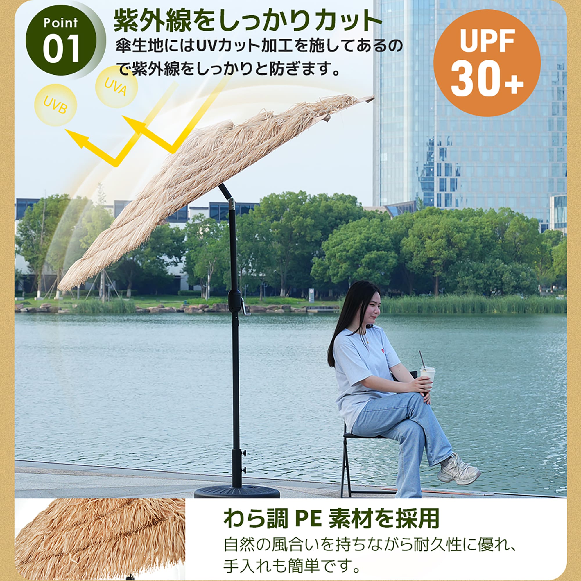 MSトレンドのハワイアン パラソル 最短当日発送 単体 ベース付き ナチュラル 直径220cm 日よけ 大型 UVカット 30+UPF 紫外線対策 撥水加工 ボタンを押すだけで 角度調整 レバー付き 開閉簡単コンパクト収納 パラソルセット ベース ハワイ気分 ガーデンパラソル ビーチ プールサイド 特価｜アングル2