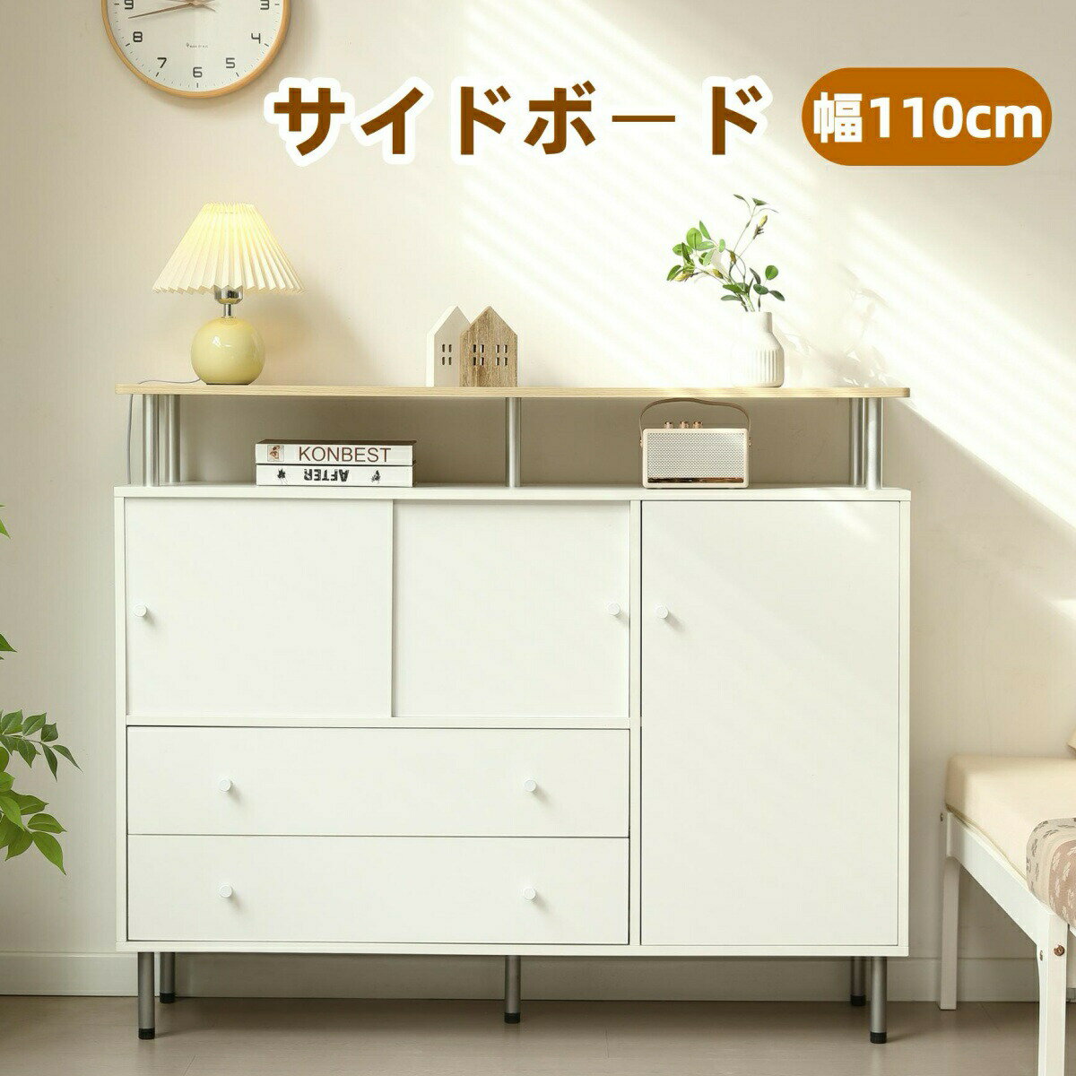 乐天商城 - 【先着10名様8%OFFクーポン】キャビネット 最短当日発送 幅120cm 大容量 引き戸 扉付き 可動棚 収納付き 木製 脚付き 異素材mix リビング キッチン 寝室収納 予約販売