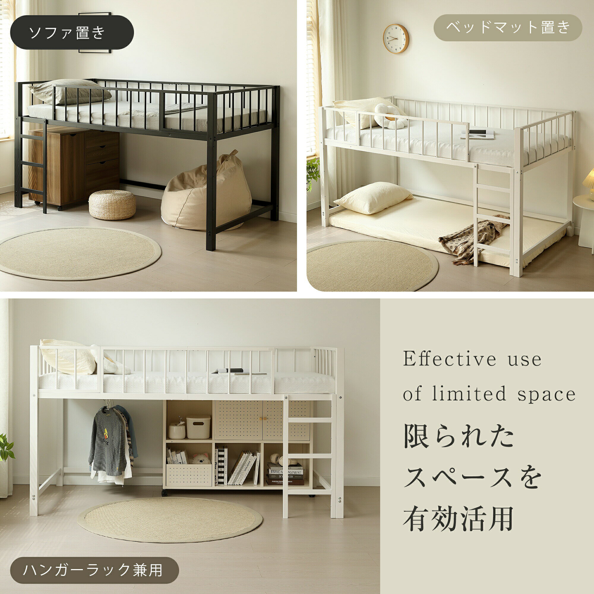【先着10名様8%OFFクーポン】ロフトベッド 最短当日発送 高さ110cmロータイプのシングルパイプベッド 左右入れ替え可能な設計で下収納も活用できる省スペーススチールロフト [2]