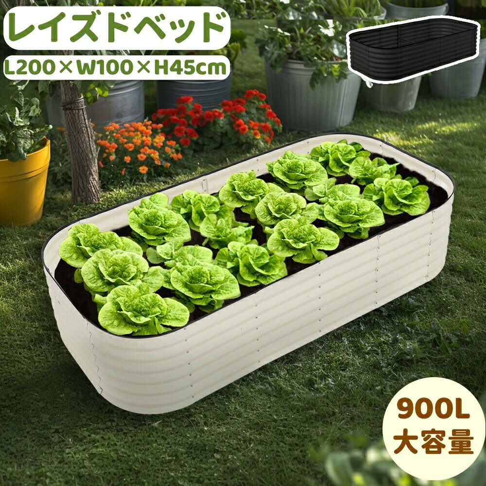 楽天市場】レイズドベットの通販