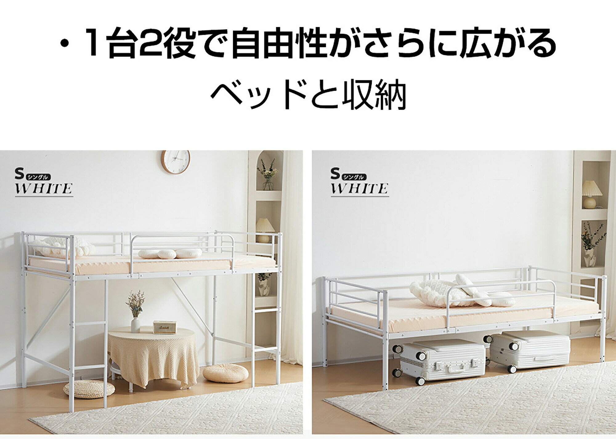 【先着10名様8%OFFクーポン】システムベッド 最短当日発送 新作 ロフトベッド デス...