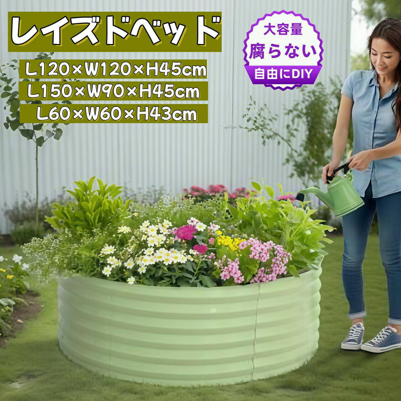 樂天商城 - 【先着10名様8%OFFクーポン】レイズドベッド 最短当日発送 ガーデンベッド 大型 腐らない素材 プランター ガーデンボックス 家庭菜園 屋外用 組立簡単 L120×W120×H45cm