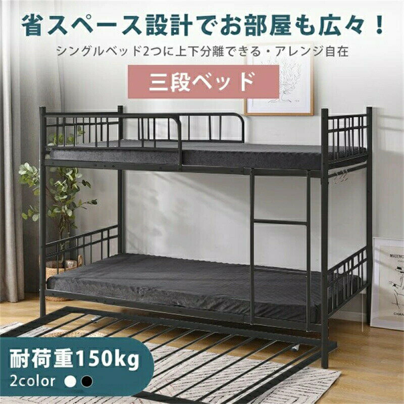 楽天市場】g solid 3段ベッドの通販