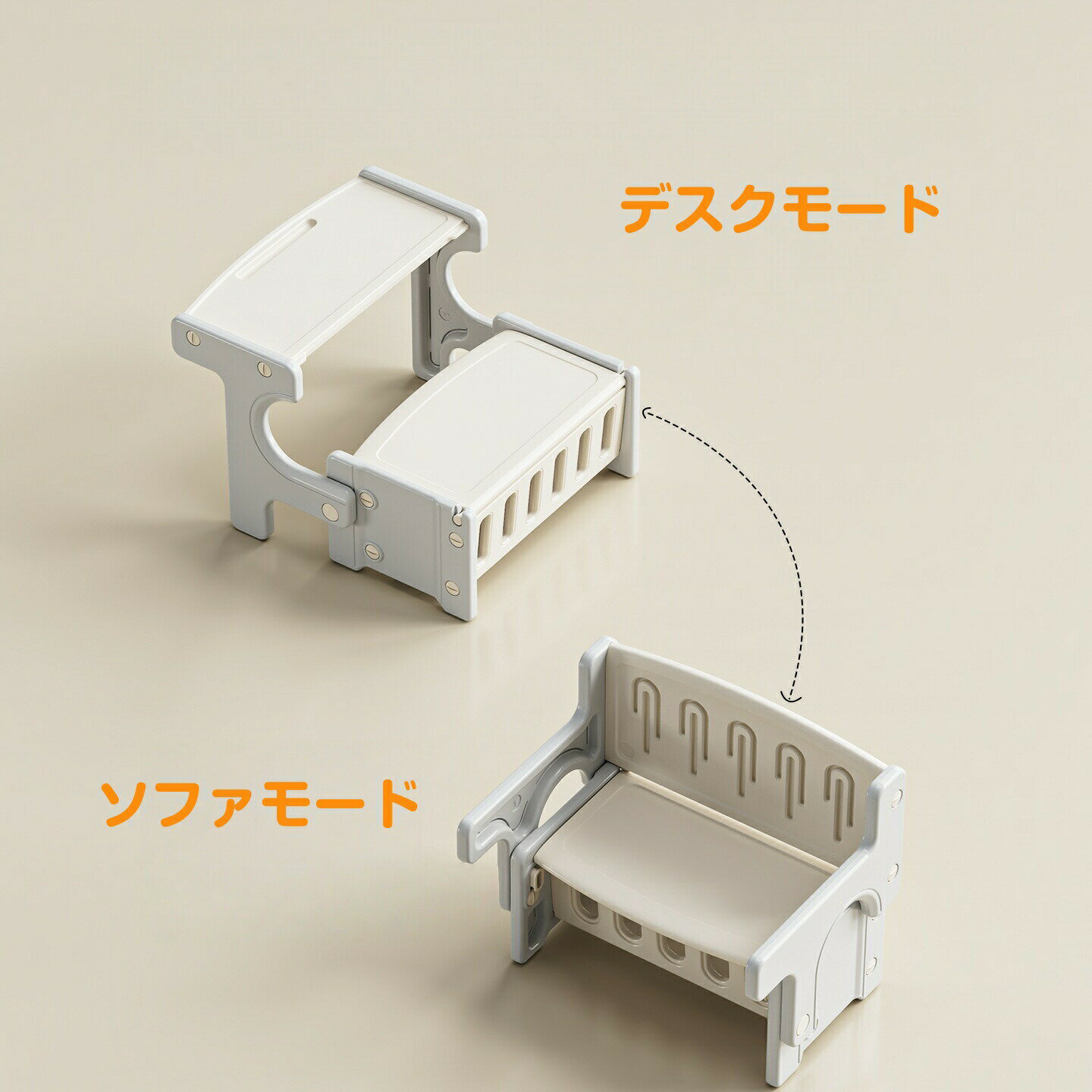 【先着10名様8%OFFクーポン】キッズデスク 最短当日発送 4in1 高さ調整 角度調整 ...