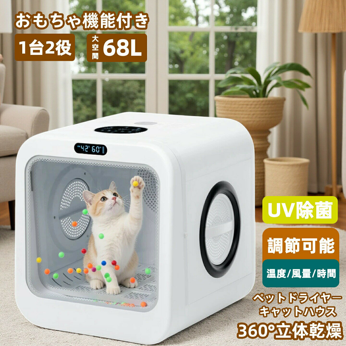 吹風機 - ペットドライルーム 最短当日発送 65L 大容量 5モード 静音設計 温度調節 UV消毒 加熱防止 防水素材 持ち運び可 スチール構造 猫 犬 ペット乾燥機 ドライヤーボックス シリーズ01 GEOGRACE