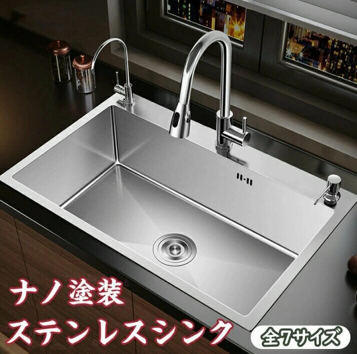 樂天商城 - シンク ステンレス タンク 一槽シンク 流し台 大判 オーバーシンク DIY キッチン ステンレス製品 SUS304 耐摩耗 手入れやすい 錆びにくい 厚手 台所 ゴミ受け 蛇口 混合水栓 耐久 ナノコーティング 油対策 流し台 キッチン シンク 全7サイズ