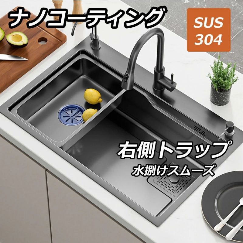 樂天商城 - キッチンシンク シンク ステンレスシンク キッチン流し台 ベランダ ガーデンシンク 大判 SUS304 ナノコーティング DIY 台所 排水トラップ 防錆 耐蝕 厚手 混合水栓 ステンレス製