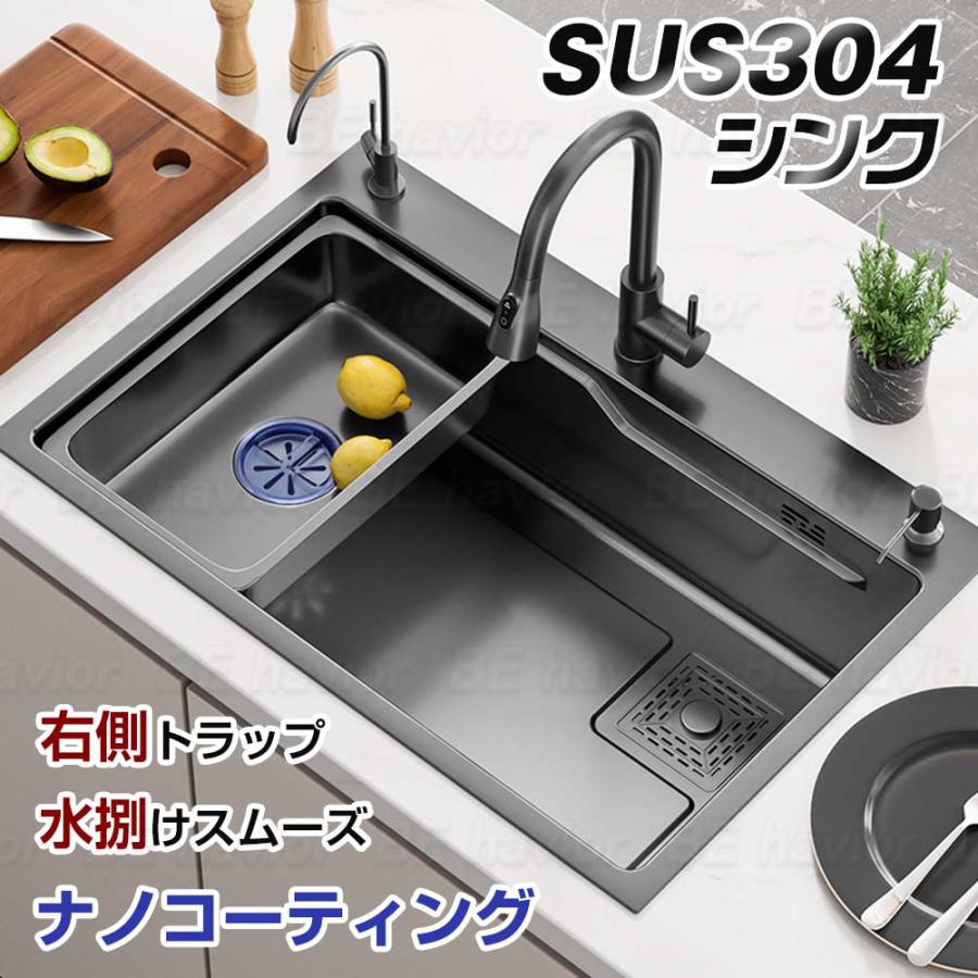 乐天商城 - シンク ステンレスシンク 流し台 一槽シンク 大判 SUS304 ナノコーティング DIY キッチン 台所 排水トラップ 防錆 耐蝕 厚手 混合水栓 ステンレス製