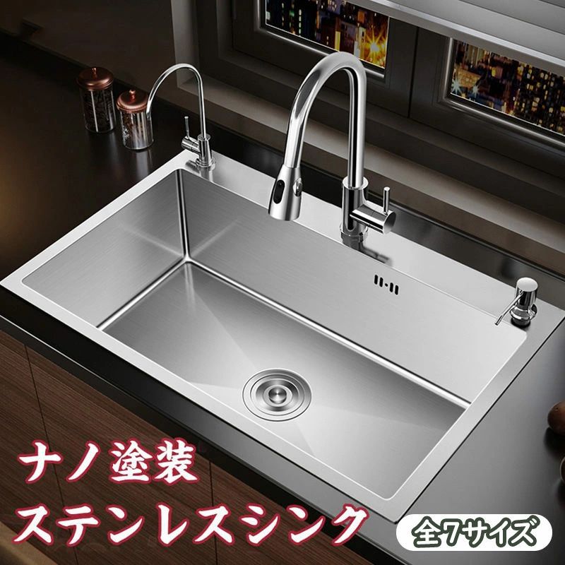 樂天商城 - シンク ステンレス タンク 一槽シンク 流し台 大判 オーバーシンク DIY キッチン ステンレス製品 SUS304 耐摩耗 手入れやすい 錆びにくい 厚手 台所 ゴミ受け 蛇口 混合水栓 耐久 ナノコーティング 油対策 流し台 キッチン シンク 全7サイズ