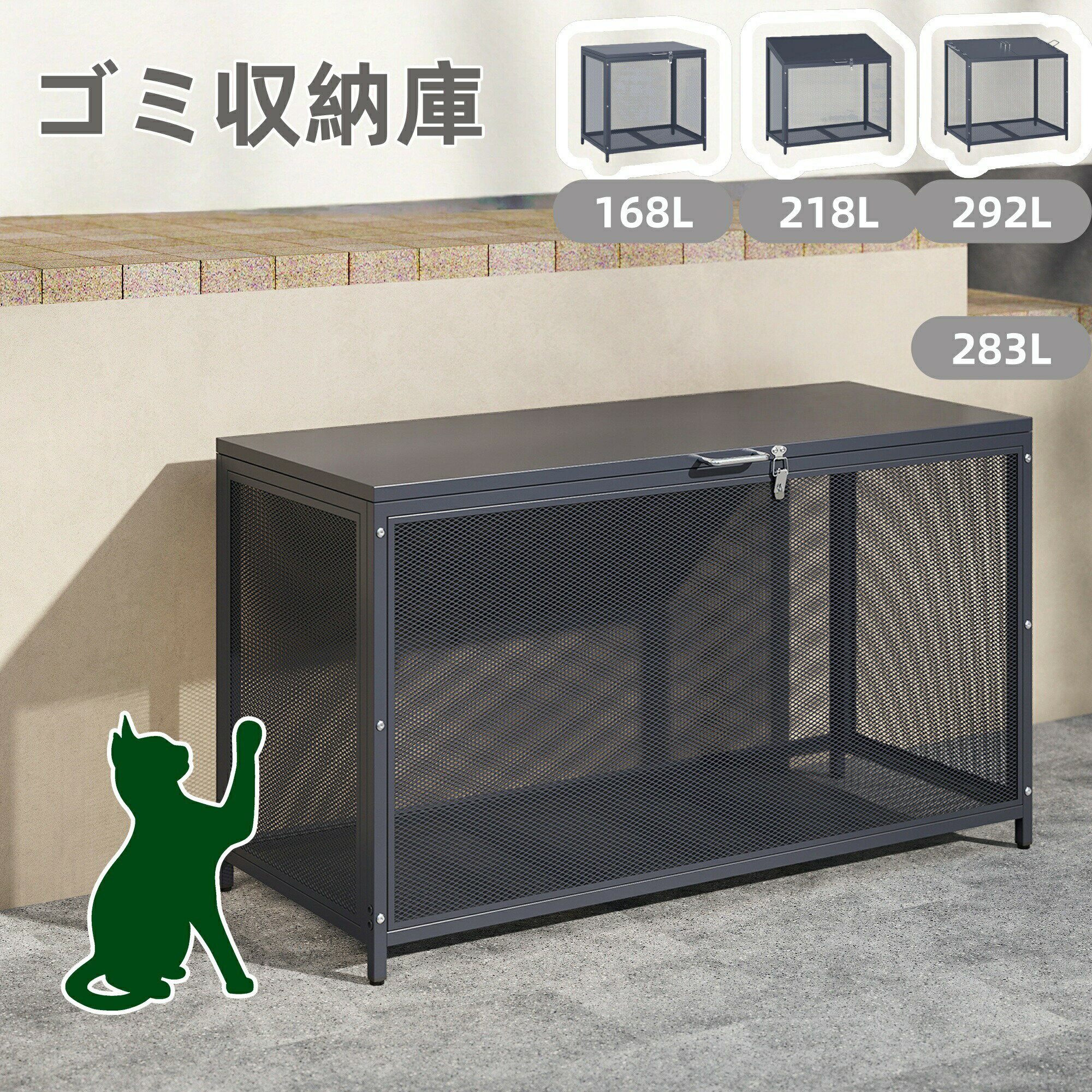 樂天商城 - 限定30枚8％クーポン★ゴミ置き場対策！大型屋外ゴミ収納庫 ゴミストッカー 収集ボックス ゴミ 野良猫対策 防鳥 大容量 物置 屋外収納庫 頑丈 大型安定 簡単組立 ゴミボックス 倉庫 DIY 頑丈 ゴミ箱 ボンデ鋼板 ごみ収納庫 家庭用 庭用可能 おしゃれ ゴミステーション