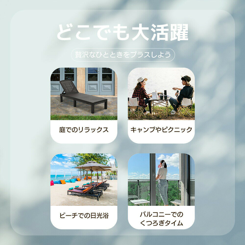 【夏の限定商品】サマーベッド ビーチベッド 折りたたみ ガーデンベッド ソファ リ...
