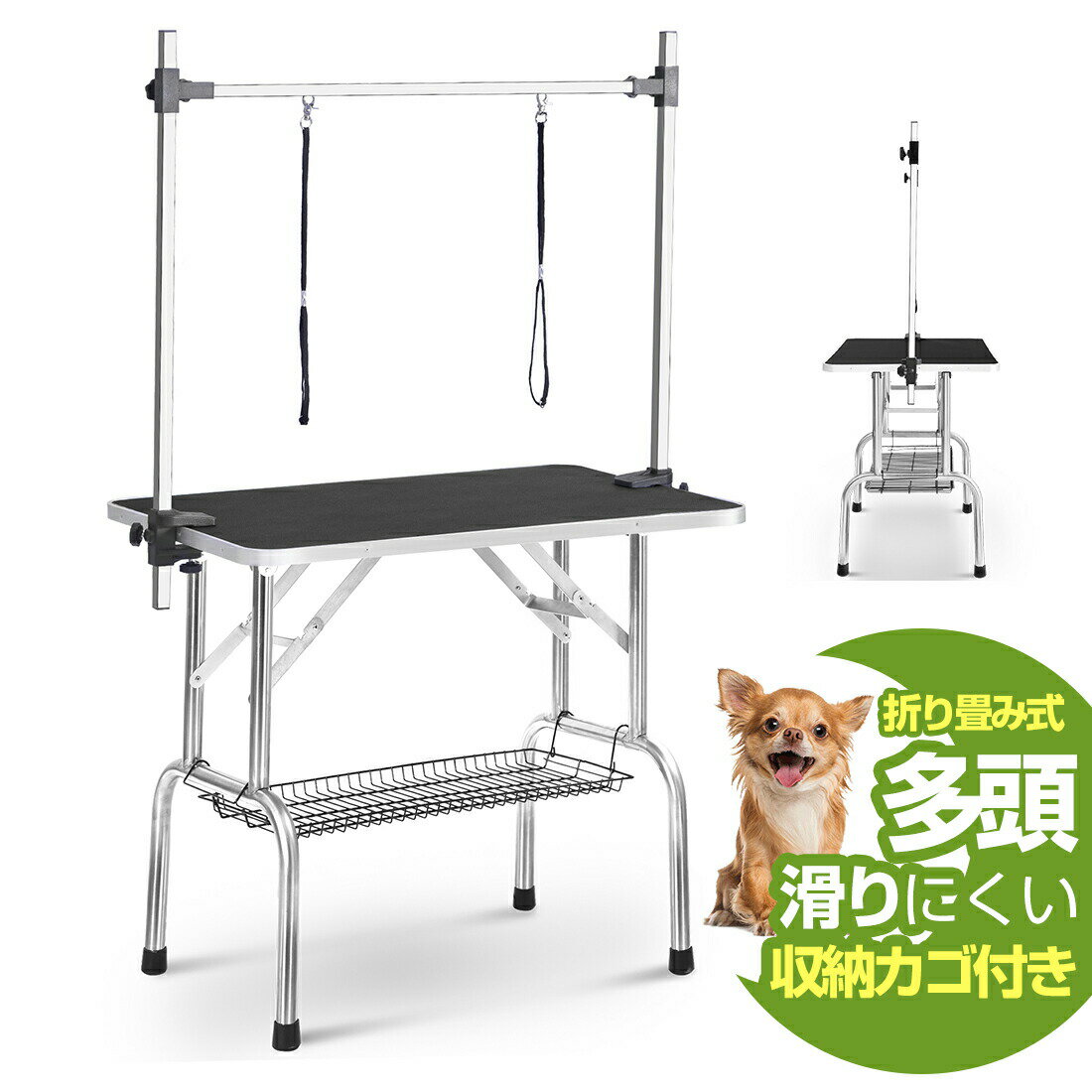 Other - トリミングテーブル 収納カゴ付 折りたたみ トリミング台 H型アーム棒 頑丈型 多頭 トリミング 折り畳み ペット用 シャンプー カット ブロー ブラッシング 爪切り バリカン お手入れ トリマー 小型犬 中型犬