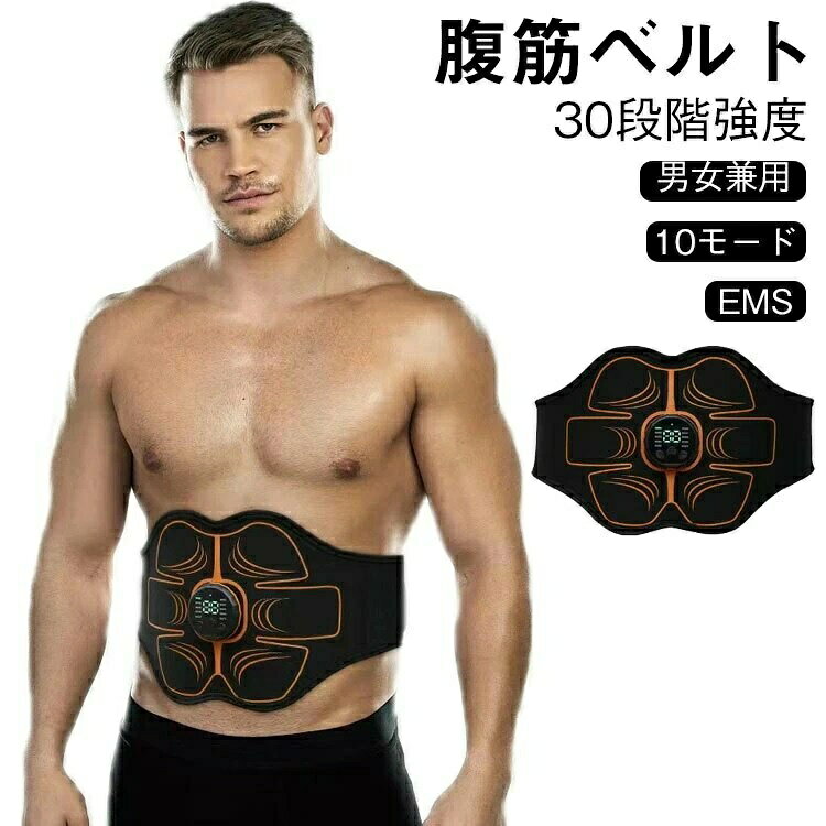 注意事項：モニターの発色により、実物と異なる場合がございます。【ems 腹筋ベルト 10モード 30段階強度 男女兼用】 革新的なEMS腹筋ベルトを使用することで体の外側から電気を与え、意識しなくても筋肉を動かすことが可能に。 30段階強度があります、改良新型モデルのコントローラーは液晶画面が搭載されています、液晶画面でモード、 強度を表示されます、身体に装着して使用時に、作動している状態（モードの種類、段階の強度）を見て確認できます、 もっと安心に、もっと明瞭にトレーニングを楽しめます。 腰部、大腿、尻などにフィットして体多部位に使用できます。 EMS腹筋ベルト20分のエクササイズはジョギング2500m、腹筋運動30分または自由水泳30分に相当します。 お腹に貼るだけで、振動波によってお腹周りのダイエットができます。 シンプルな操作方法とコンパクトな本体で、家、オフィス、ジムなど、いつでもどこでも身に着ける可能です。 超薄のボディーで、旅行と仕事の外出先にスーツケースなどに手軽に持ち込めます。 初心者にも女性にも、特にサラリーマンや運動不足の方にも多様需求を満足し、安全性や静音性に優れる腹筋器具で疲労回復にも効果があります。サイズFサイズについての説明F素材SBR そのほか色写真色注意事項・ラッピング対応は行っておりません。・予告なく仕様変更になる場合がございます。・写真はイメージです。実際の商品と若干異なる場合がございます。・基本は全国一律送料無料と対応させていただきますが、沖縄・北海道・離島地域へお届けの場合は別途送料をご請求させていただきます。・商品のサイズは採寸方法によって、若干な誤差が生じる場合はあります。ご了承ください。品質保証・出品商品は全て新品未使用です。・安心の初期不良対応：万が一商品に不具合があった場合は、商品到着後7日以内にご連絡ください。・不具合の状況確認のため、写真や動画のご提供をお願いする場合がございます。確認後、速やかに「新品交換」または「ご返金」にて対応させていただきます。・お客様に安心してご購入いただけるよう、誠心誠意サポートいたします。「悪い評価」を付ける前に、まずはお気軽にご相談ください。検索関連ワードEMS 腹筋ベルト, EMS ベルト, 腹筋ベルト 10モード, 10モード EMS, 30段階 強度調整, 強度調整可能, USB充電式, USB 充電, 充電式 EMS, 液晶 コントローラー, 腹筋 筋肉刺激, 筋トレ 器具, 家トレ, 自宅トレーニング, 在宅 フィットネス, オフィス 家トレ, ジム 併用, 卓上 ではなく ベルト型, お腹 引き締め, お腹 サポート, シックスパッド 風, 男女兼用, 女性向け, メンズ 筋トレ, 姿勢 サポート, 腰部 対応, 大腿 対応, ヒップ 対応, お腹用 EMS, 静音 トレーニング, コンパクト, 超薄型, 薄型ボディ, 持ち運び 便利, 旅行 持ち運び, スーツケース 収納, スマート家電, 新生活, 母の日 プレゼント, 父の日 ギフト, 誕生日 ギフト, ポイント消化, 送料無料, 楽天スーパーSALE, お買い物マラソン, 人気 おすすめ, プレゼント ギフト, リラックス トレーニング, スッキリ習慣, トレーニング 時短, 初心者向け, ダイエット器具注意事項：モニターの発色により、実物と異なる場合がございます。【ems 腹筋ベルト 10モード 30段階強度 男女兼用】 革新的なEMS腹筋ベルトを使用することで体の外側から電気を与え、意識しなくても筋肉を動かすことが可能に。 30段階強度があります、改良新型モデルのコントローラーは液晶画面が搭載されています、液晶画面でモード、 強度を表示されます、身体に装着して使用時に、作動している状態（モードの種類、段階の強度）を見て確認できます、 もっと安心に、もっと明瞭にトレーニングを楽しめます。 腰部、大腿、尻などにフィットして体多部位に使用できます。 EMS腹筋ベルト20分のエクササイズはジョギング2500m、腹筋運動30分または自由水泳30分に相当します。 お腹に貼るだけで、振動波によってお腹周りのダイエットができます。 シンプルな操作方法とコンパクトな本体で、家、オフィス、ジムなど、いつでもどこでも身に着ける可能です。 超薄のボディーで、旅行と仕事の外出先にスーツケースなどに手軽に持ち込めます。 初心者にも女性にも、特にサラリーマンや運動不足の方にも多様需求を満足し、安全性や静音性に優れる腹筋器具で疲労回復にも効果があります。サイズFサイズについての説明F素材SBR そのほか色写真色注意事項・ラッピング対応は行っておりません。・予告なく仕様変更になる場合がございます。・写真はイメージです。実際の商品と若干異なる場合がございます。・基本は全国一律送料無料と対応させていただきますが、沖縄・北海道・離島地域へお届けの場合は別途送料をご請求させていただきます。・商品のサイズは採寸方法によって、若干な誤差が生じる場合はあります。ご了承ください。品質保証・出品商品は全て新品未使用です。・安心の初期不良対応：万が一商品に不具合があった場合は、商品到着後7日以内にご連絡ください。・不具合の状況確認のため、写真や動画のご提供をお願いする場合がございます。確認後、速やかに「新品交換」または「ご返金」にて対応させていただきます。・お客様に安心してご購入いただけるよう、誠心誠意サポートいたします。「悪い評価」を付ける前に、まずはお気軽にご相談ください。検索関連ワードEMS 腹筋ベルト, EMS ベルト, 腹筋ベルト 10モード, 10モード EMS, 30段階 強度調整, 強度調整可能, USB充電式, USB 充電, 充電式 EMS, 液晶 コントローラー, 腹筋 筋肉刺激, 筋トレ 器具, 家トレ, 自宅トレーニング, 在宅 フィットネス, オフィス 家トレ, ジム 併用, 卓上 ではなく ベルト型, お腹 引き締め, お腹 サポート, シックスパッド 風, 男女兼用, 女性向け, メンズ 筋トレ, 姿勢 サポート, 腰部 対応, 大腿 対応, ヒップ 対応, お腹用 EMS, 静音 トレーニング, コンパクト, 超薄型, 薄型ボディ, 持ち運び 便利, 旅行 持ち運び, スーツケース 収納, スマート家電, 新生活, 母の日 プレゼント, 父の日 ギフト, 誕生日 ギフト, ポイント消化, 送料無料, 楽天スーパーSALE, お買い物マラソン, 人気 おすすめ, プレゼント ギフト, リラックス トレーニング, スッキリ習慣, トレーニング 時短, 初心者向け, ダイエット器具