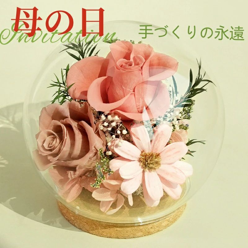 樂天商城 - 【季節限定】プリザーブドローズDIYキット 永生花 アレンジメント フラワーアレンジ 母の日ギフト 5種から選べる