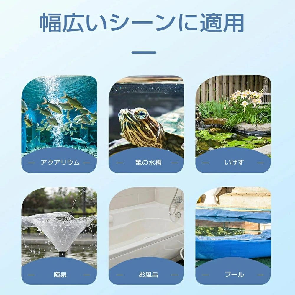 MSトレンドの水中ポンプ 100v 底部入水式 循環ポンプ 最大吐出量4500L/h 揚程5m 100W 省エネ 低騒音 水槽ウォーターポンプ 水族館給水 排水 風呂水｜アングル2