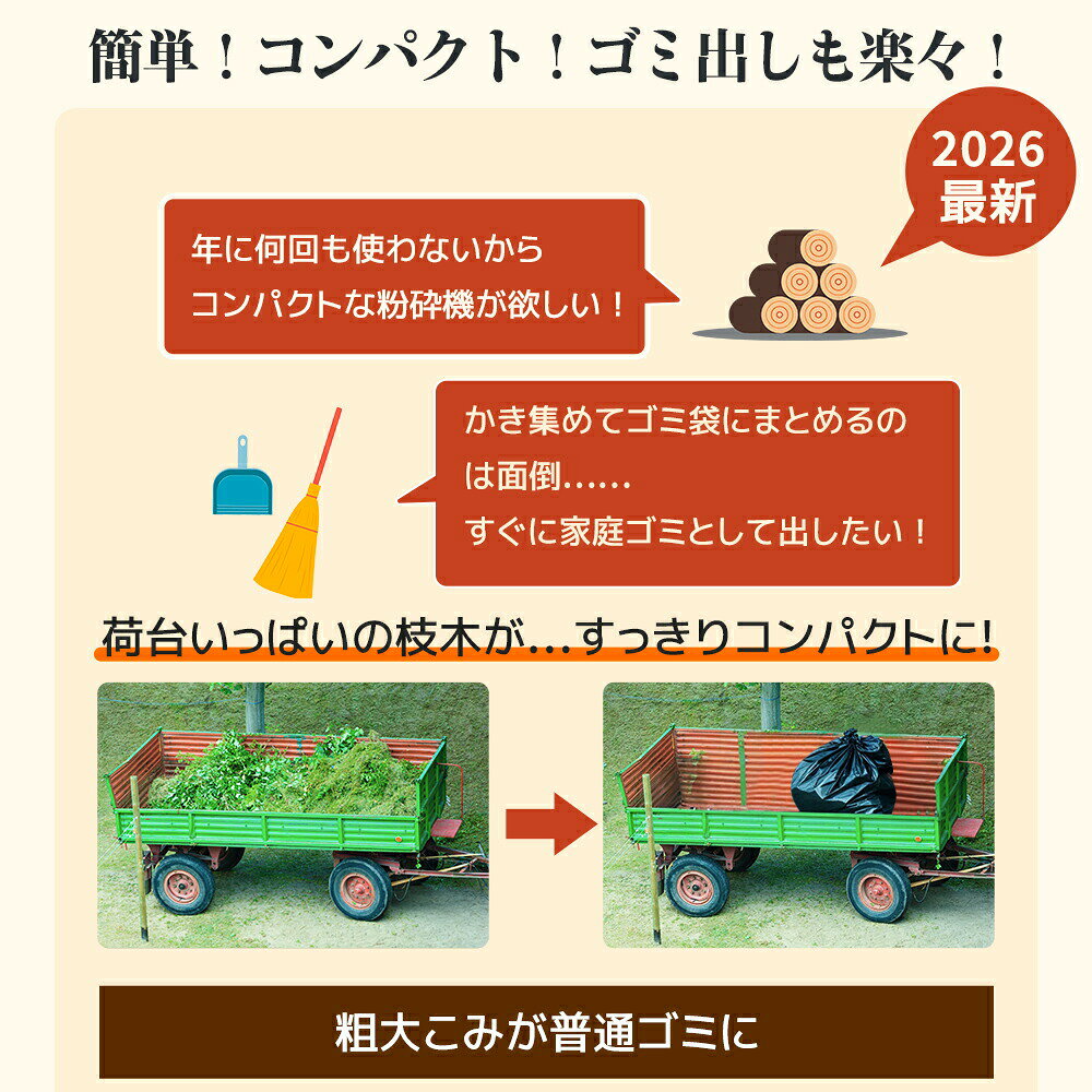 電動耕運機 コード式 耕運機 ミニ耕運機 家庭用 小型耕運機 耕運幅450mm コード式...