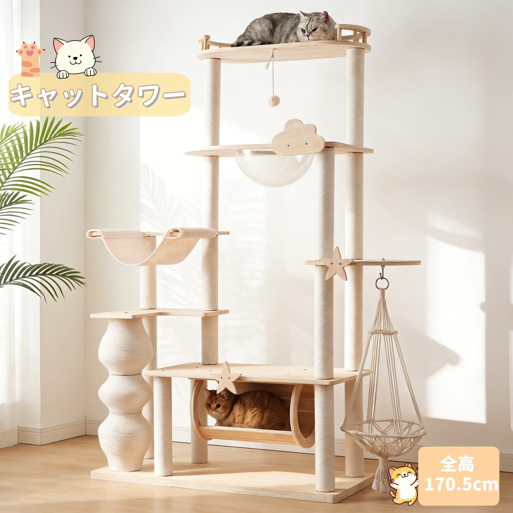 商品画像2