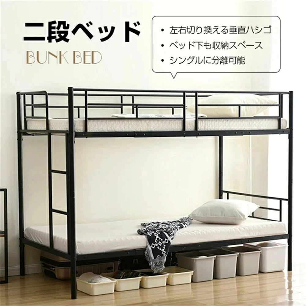 二段ベッド 2段ベッド 1年保証 送料�