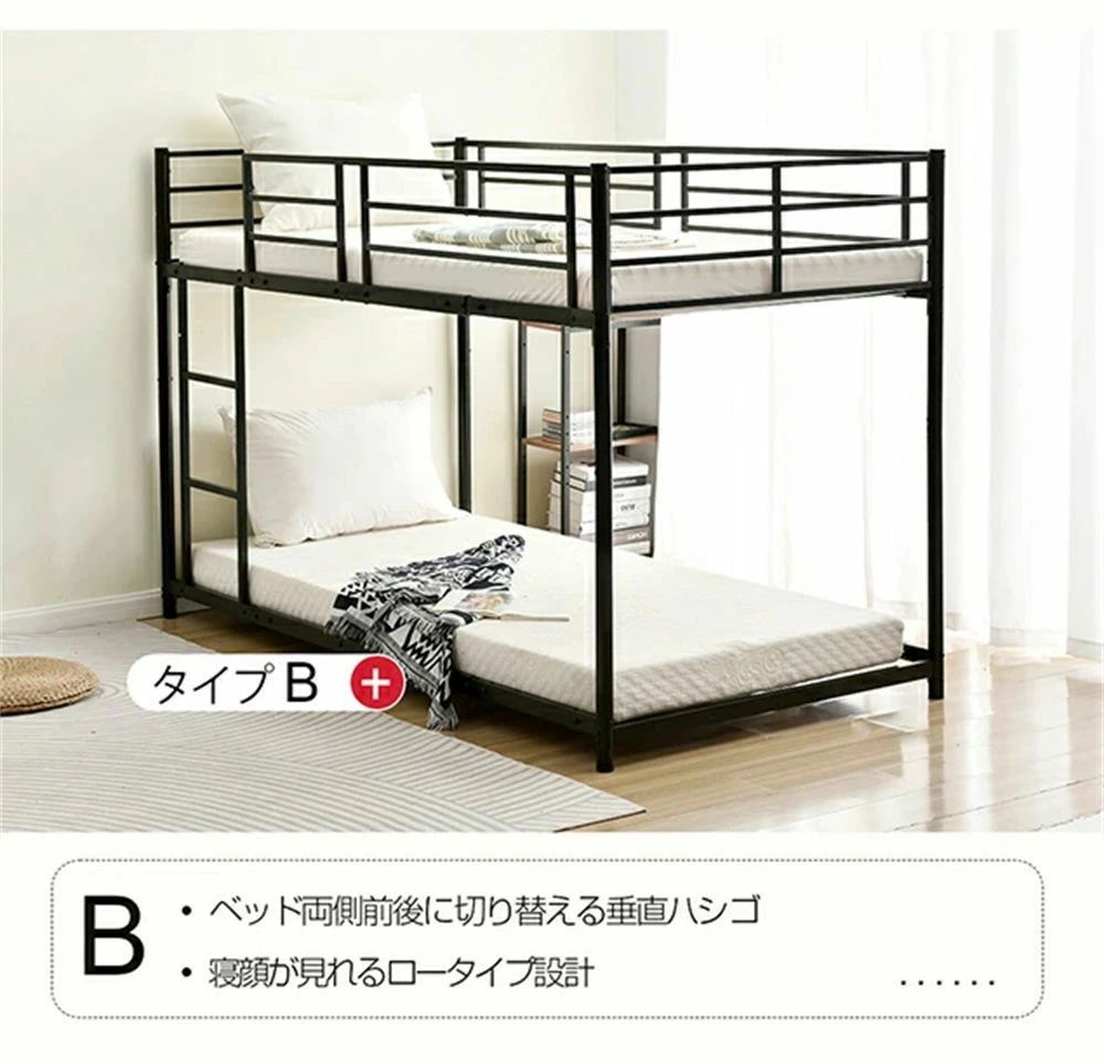 二段ベッド 2段ベッド 1年保証 送料無料 分離可能 ベッド シングル パイプベッド シングルベット 三段ベッド 3段ベッド スチール 耐震 [3]