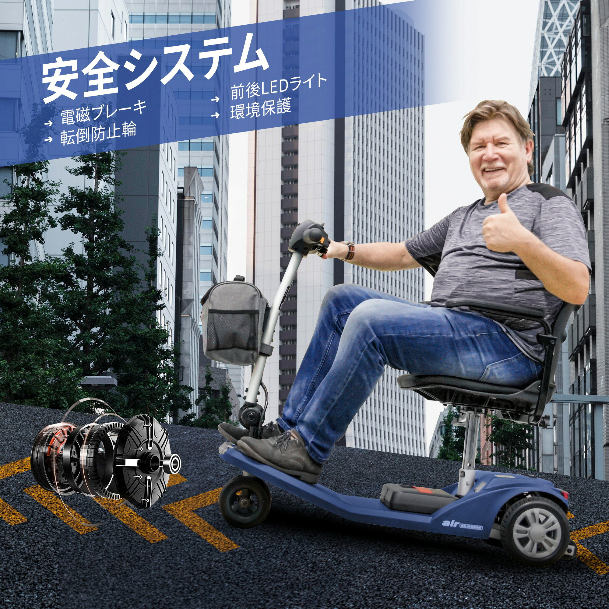 MSトレンドの電動シニアカー 電動 シニアカー ハンドル形電動 軽量 カート 電動カート USB充電ポート 電動車いす コンパクト 電動ミニカー 折り畳み 充電 敬老の日 安全性 快適性 送料無料 1年保証｜アングル3