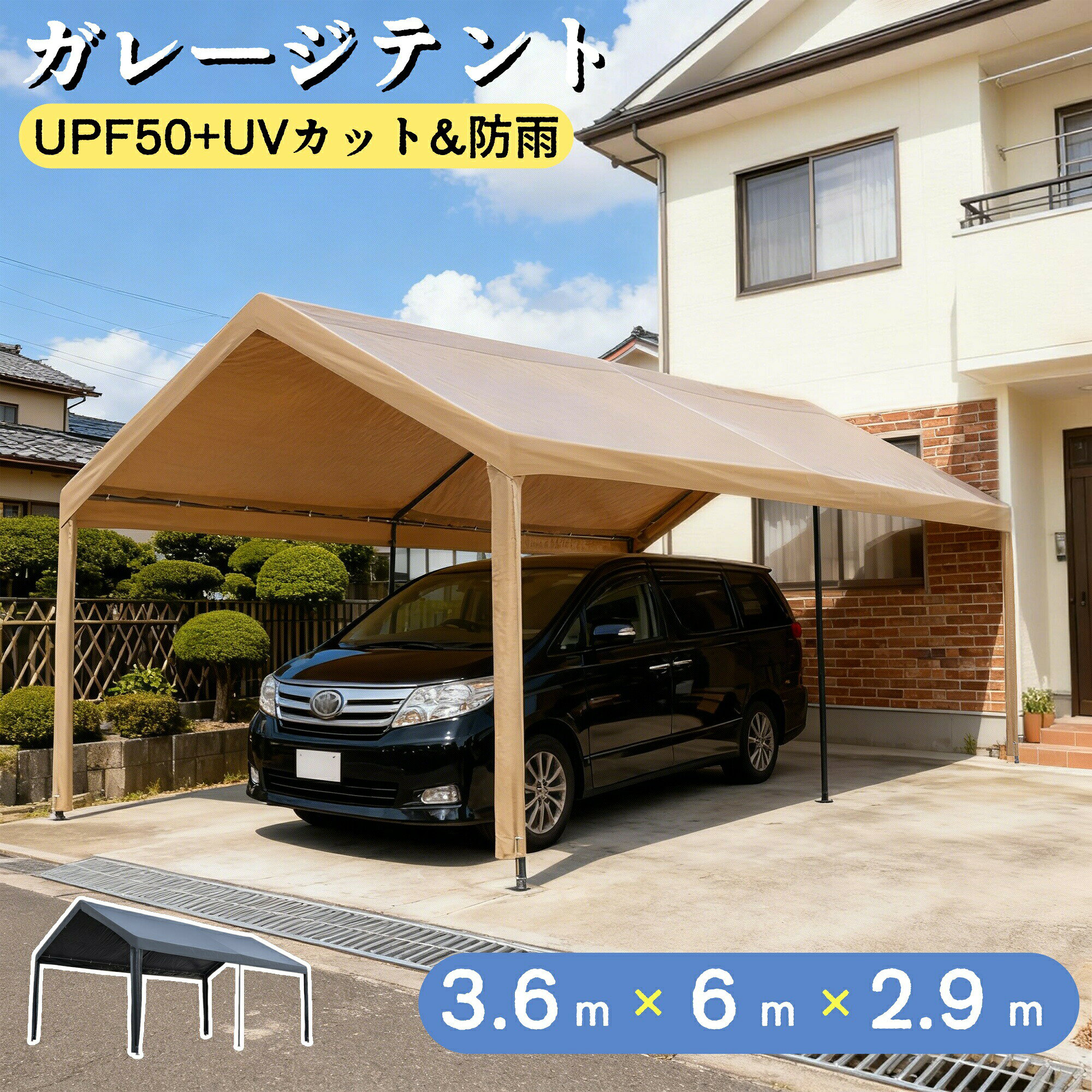 Other - 【UPF50+UVカット?防雨】テント 車庫テント ガレージテント 車庫 お祭り 倉庫 奥3.6m×幅6m×高さ2.9m ガレージテント カーポート 軽自動車用 大型 車 駐車 スチール製 頑丈 仮設倉庫 タープテント
