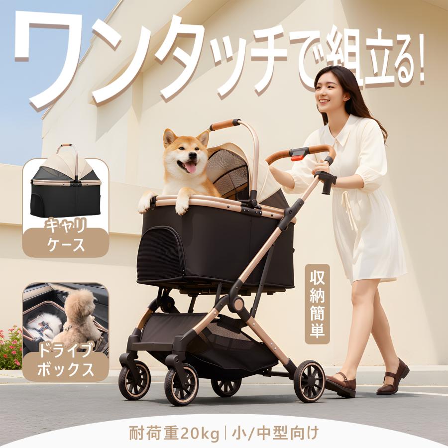乐天商城 - ペットカート 犬 猫 用 小型犬 中型犬 多頭 一緒 乗車 可能 軽量 設計 折りたたみ コンパクト 収納 取り外し 可能 本体 キャリー 分離 式 4輪 スムーズ 走行 対面 背面 両方向 切り替え 大型 収納 かご 耐荷重 20kg 保証 散歩 買い