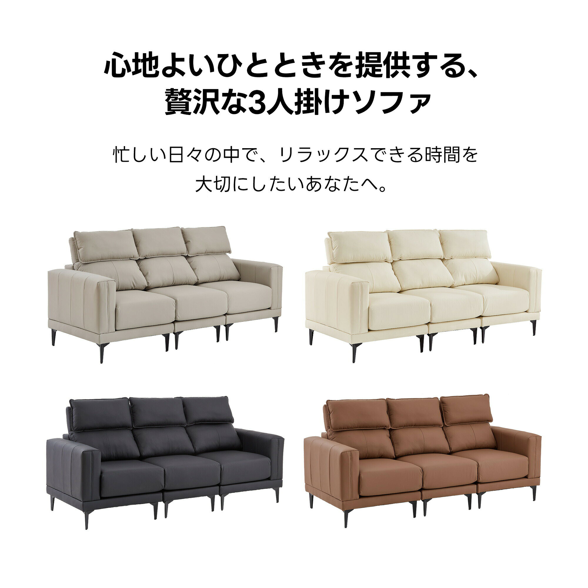 【5段階調整ヘッドレスト付き】ソファー 3人掛け 幅200cm ソファ 2人掛け ローソフ...