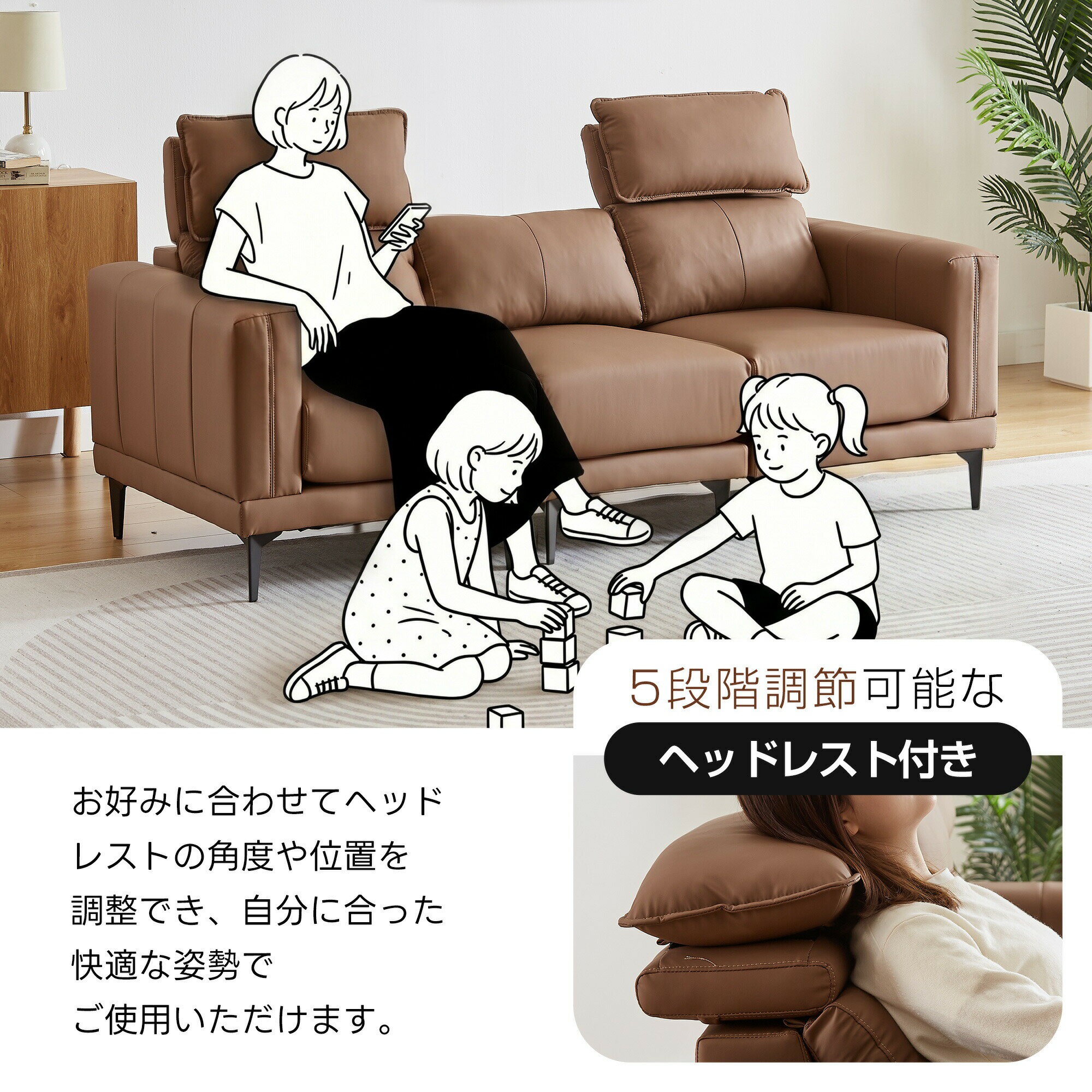 【5段階調整ヘッドレスト付き】ソファー 3人掛け 幅200cm ソファ 2人掛け ローソフ...