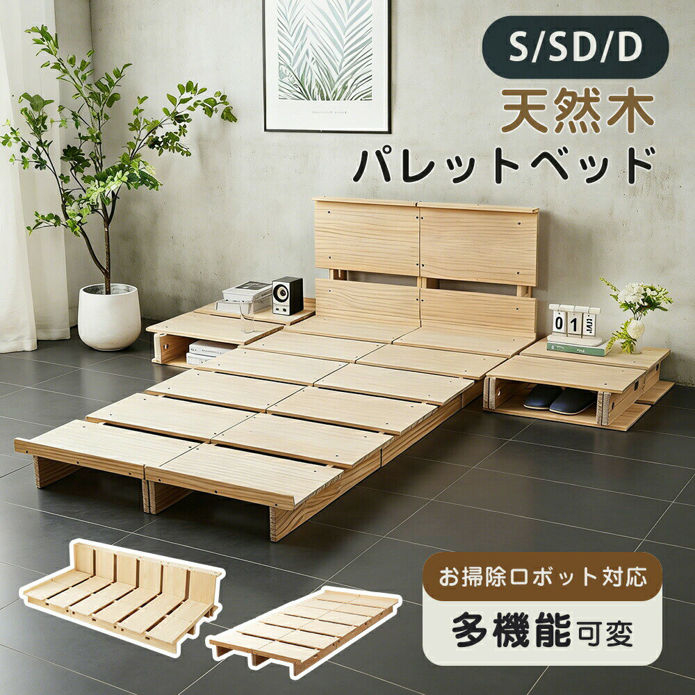 樂天商城 - 【ダブル（D）-パレットx6枚】ベッドフレーム ステージベッド ベッド下収納 ダブル ローベッド フロアベッド ロータイプ ヘッドレス ベットフレーム ベッド ヘッドボードなし すのこ ダブルベッド 木目調