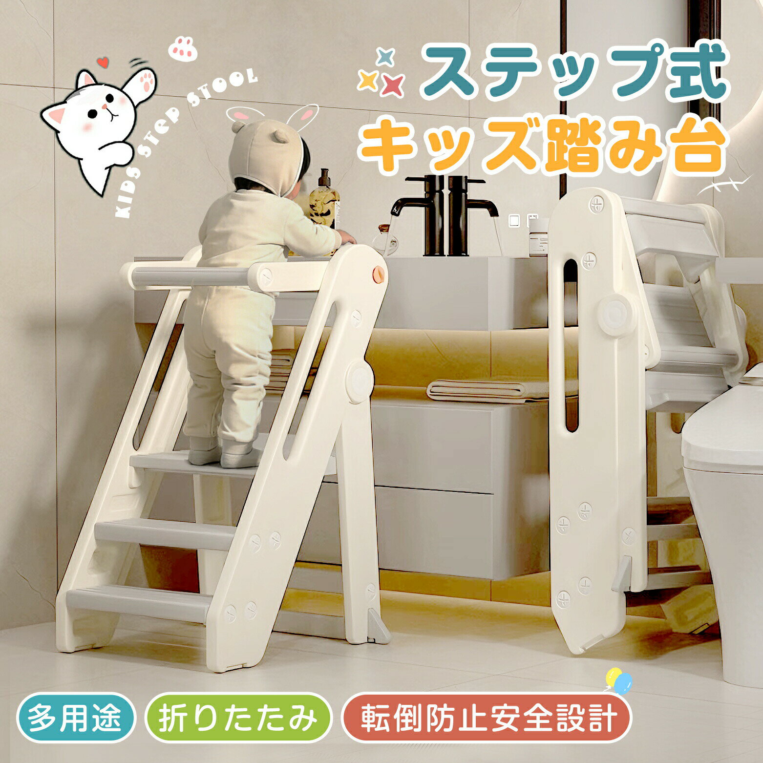 踏み台 子供 ステップ 子供用 ステップ台 洗面所 キッズ踏み台 手洗い 子ども キッズステップ台 トイレ キッズステップ 幼児 台所 踏み台 こども ふみ台 キッズ 北欧 おしゃれ