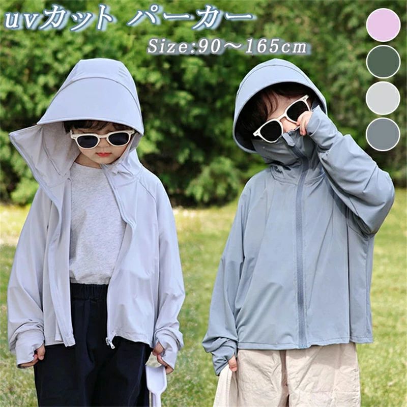 乐天商城 - ラッシュガード キッズ カーディガン UV レインボー UVカット 紫外線対策 日焼け止め 男の子 女の子 UPF50+ フード付き 無地 長袖 薄手