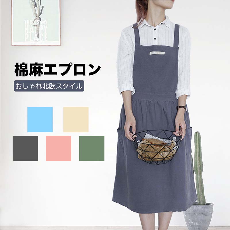 Gingham Aprons - エプロン おしゃれ 保育士 かわいい ワンピース 大きいサイズ 北欧 カフェ 保育士 ワンピース メンズ リネン かわいい 大きいサイズ エプロン コットン 大きいサイズ 送料無料 母の日 プレゼント C-03