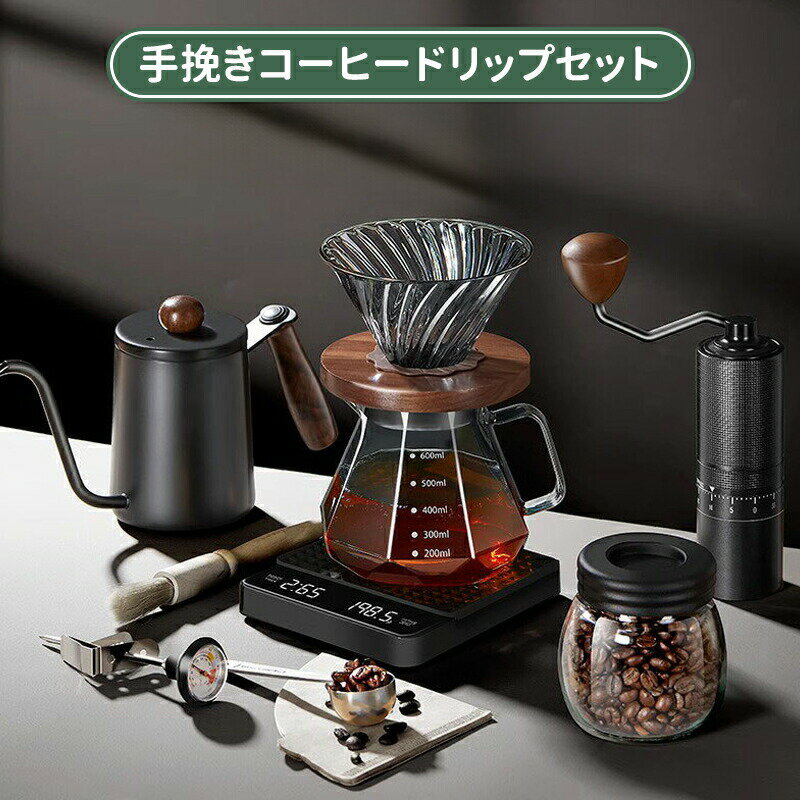 乐天商城 - ＼10倍ポイント／コーヒーミル 10点 セット アウトドア 手挽き コーヒーメーカー V60 outdoor コーヒーミル セット手動 ドリッパー ケトル サーバー マグカップ コーヒーミル フィルター バッグ キャンプ アウトドア　収納ケース付き