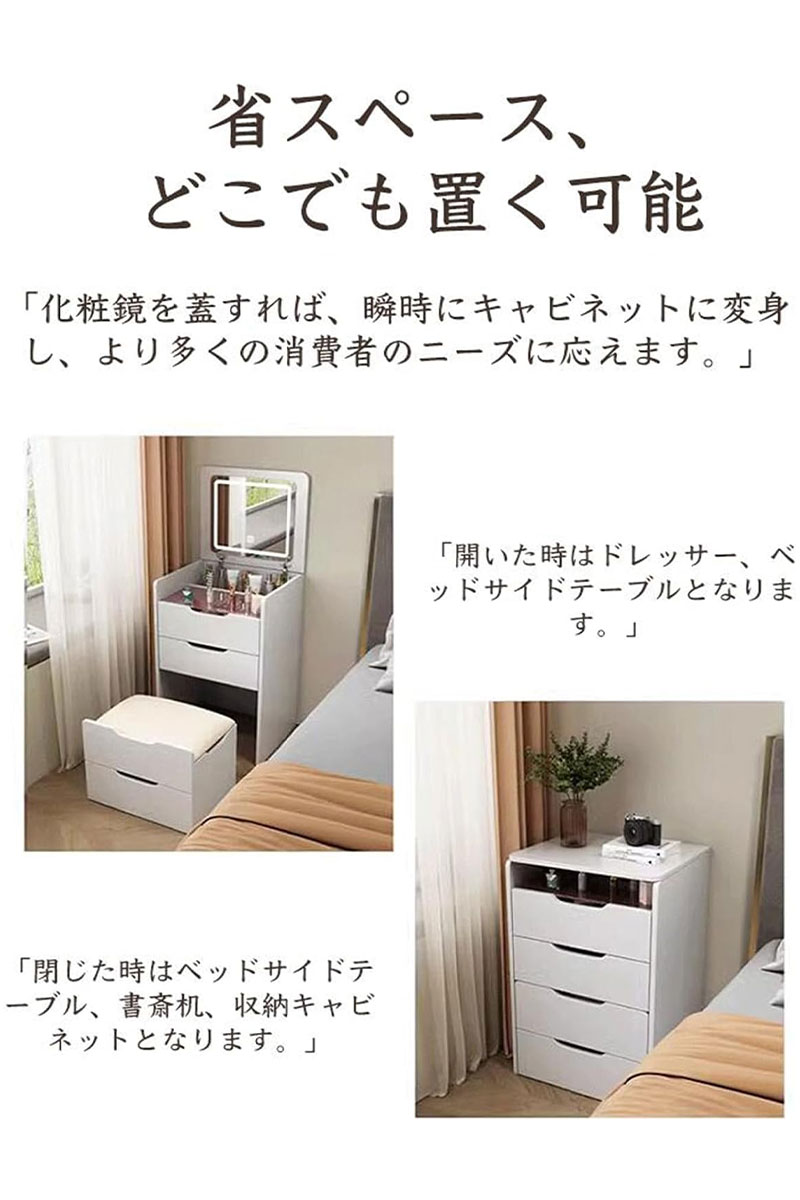MSトレンドの＼10倍ポイント／SNS大人気 ドレッサー デスク ライト付き 一面 ドレッサー 鏡台 化粧台 メイク台 ドレッサーテーブル テーブルドレッサー 机 メイク用品収納 収納 コンパクト 省スペース 引き出し 1面鏡 ドレッサー ローテーブル｜アングル2