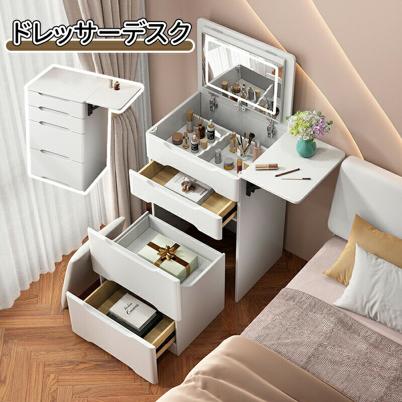 3 Mirrored Dressers - ＼10倍ポイント／SNS大人気 ドレッサー デスク ライト付き 一面 ドレッサー 鏡台 化粧台 メイク台 ドレッサーテーブル テーブルドレッサー 机 メイク用品収納 収納 コンパクト 省スペース 引き出し 1面鏡 ドレッサー ローテーブル