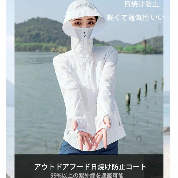 乐天商城 - 運動服 冷房対策 フード付き アウトドア 日焼け止め衣 運動服 夏 大きいサイズ 薄手 超軽量 防風 撥水 速乾 夏用 日焼け止め衣 長袖 ア