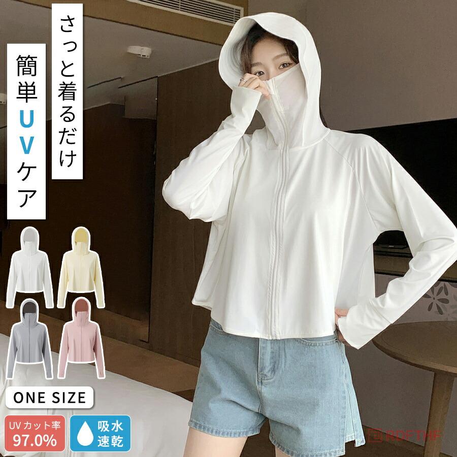 乐天商城 - UVカット パーカー レディース UV パーカー 夏 薄手 ラッシュガード 冷感 涼しい 接触冷感 UPF50 日焼け止め メッシュ 長袖 春 紫外線対策 日除け 紫外線 薄手