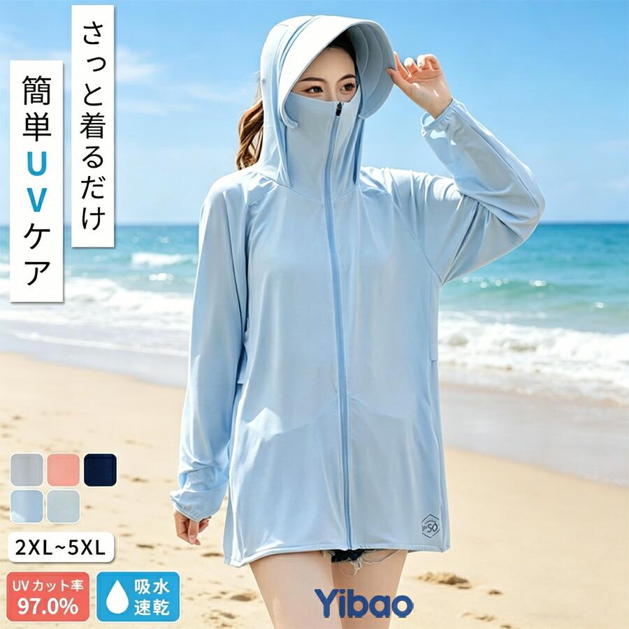 乐天商城 - 冷感 -7℃ uv パーカー 長袖 ラッシュガード コーディング 遮光 4タイプ レディース uvカット ジップアップ UVパーカー 薄手 メンズ アウター UPF100+ トップス