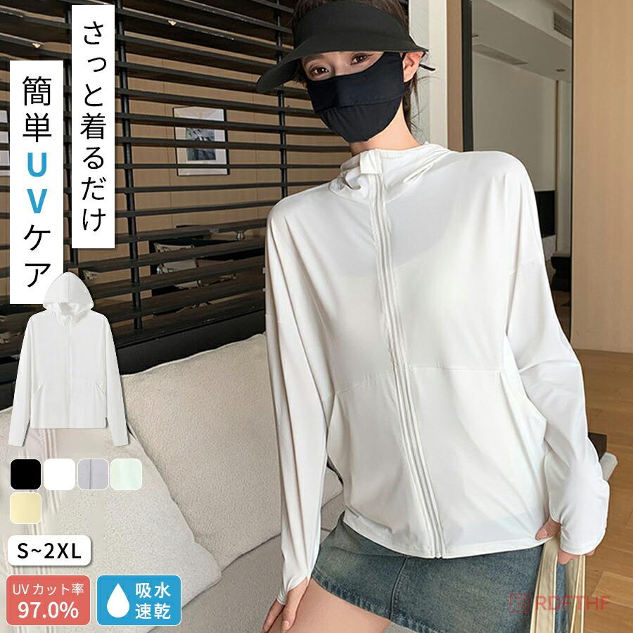 乐天商城 - UVパーカー UV UPF50+ UVカット ラッシュガード レディース 自転車 長袖 薄手 日焼け止め スポーツ ジム ヨガ マスク つば 【完全防備UVカットパーカー】