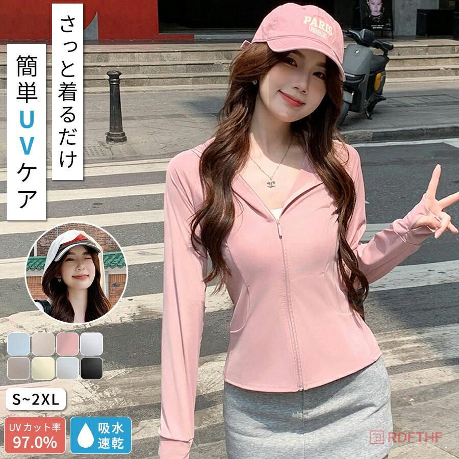 乐天商城 - UVカット パーカー レディース UV パーカー 夏 薄手 ラッシュガード 冷感 涼しい 接触冷感 UPF50 日焼け止め メッシュ 長袖 春 紫外線対策 日除け 紫外線 薄手