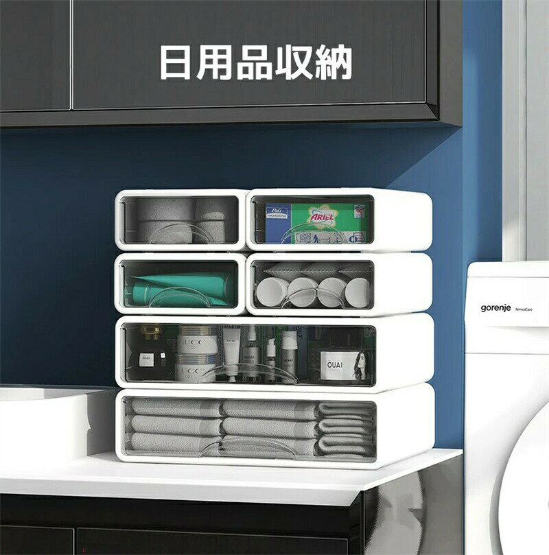 引き出し 卓上 収納 ケース 引き出し レターケース 文房具収納 書類ケース 化粧品 ...