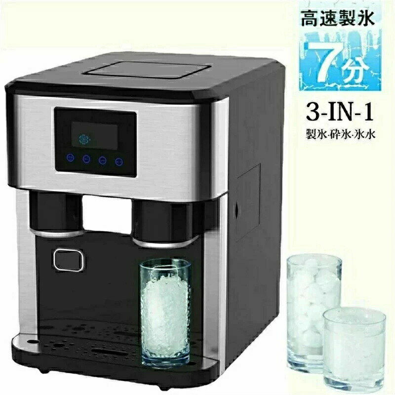 乐天商城 - 3-IN-1高速製氷機 家庭用 ステンレス製 自動製氷機 かき氷機内蔵 [透明な氷を簡単に素早く作れます] 7～9分製氷 16個氷 タンク容量1.8L アイスメーカー 家族 パーティー