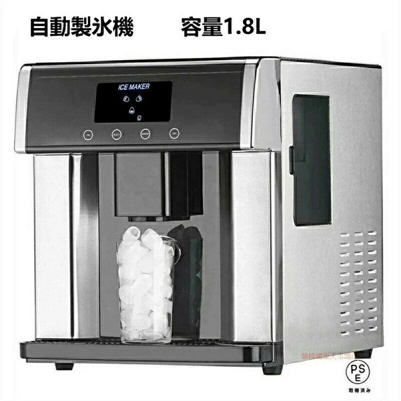 製氷機 家庭用 商業用 最短6分！家庭用／業務用高速製氷機 卓上 自動製氷機 タンク容量1.8L 大容量 簡単操作 自動製氷機 製氷器 時短調理器具 省スペース 自動洗浄機能 自動製氷 簡単操作洗浄 小型 家庭 氷 アイス コンパクト