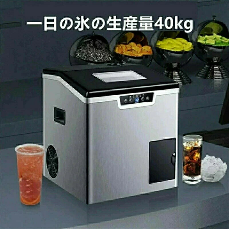 乐天商城 - 本体最小クラス コンパクト 製氷機 家庭用 最短6分 高速製氷 氷サイズ2種類 自動製氷機 製氷器 時短調理器具 アイス ブラック 緊急 災害時