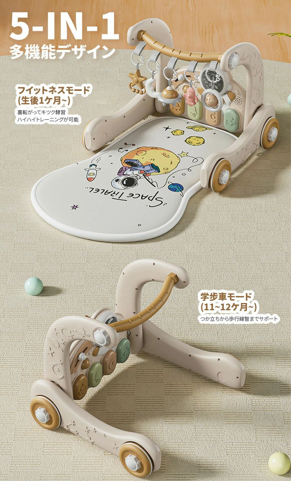 MSトレンドのベビージム レイマット 5in1 ジム メリー 赤ちゃん おもちゃ 新生児音楽フィットネス ベビー遊ぶマット プレイ遊ぶマット 供 ベビー ベ｜アングル3